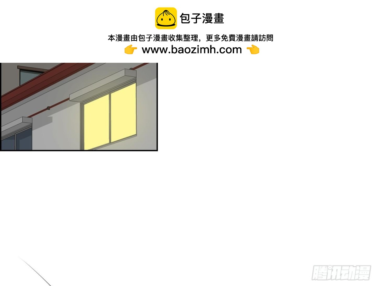 《红银月下》第76话 第2页