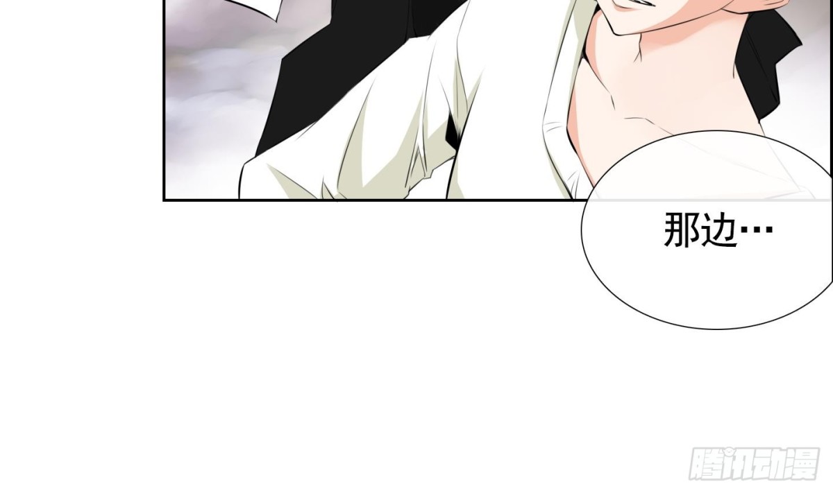 《红银月下》第76话 第31页