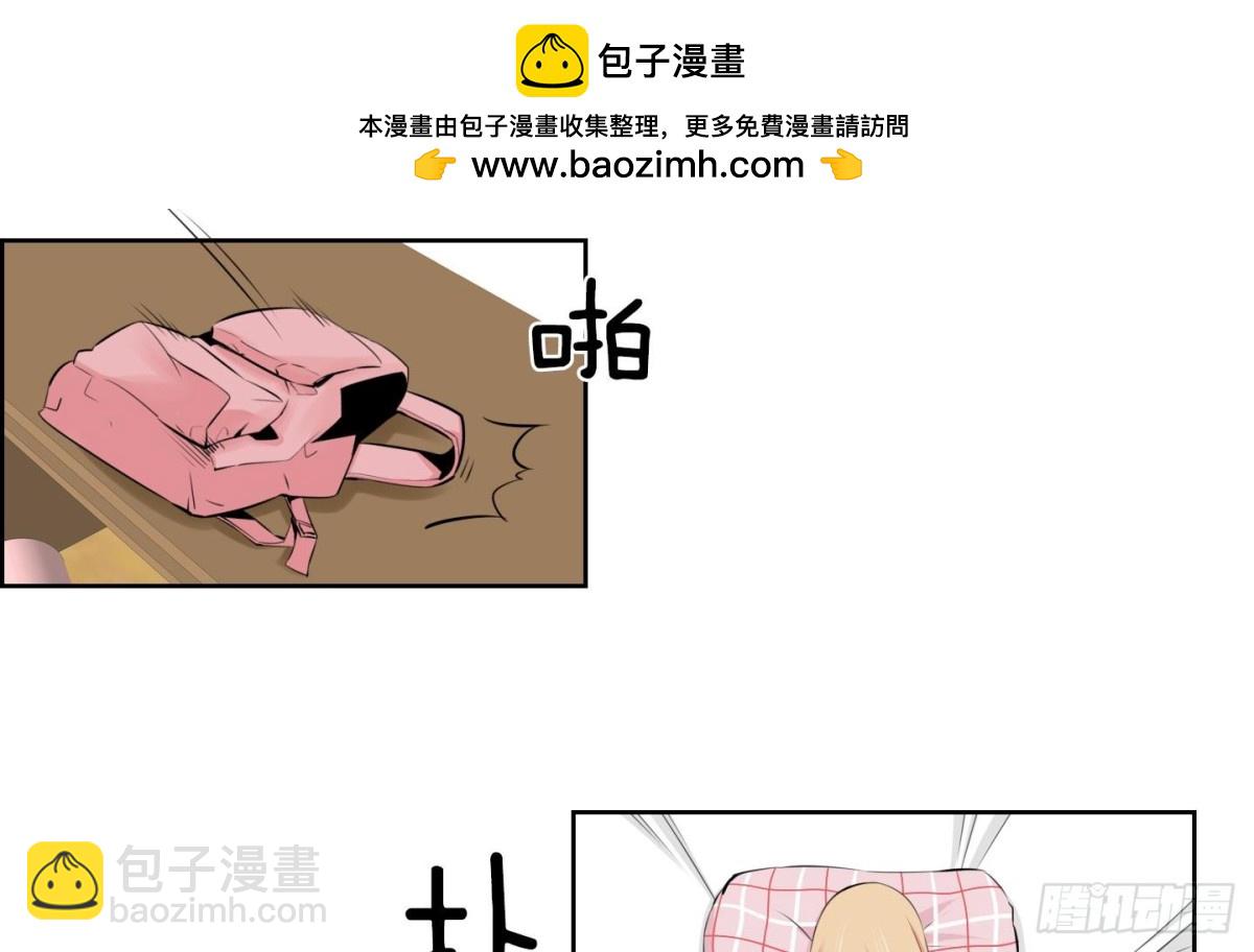 《红银月下》第76话 第3页