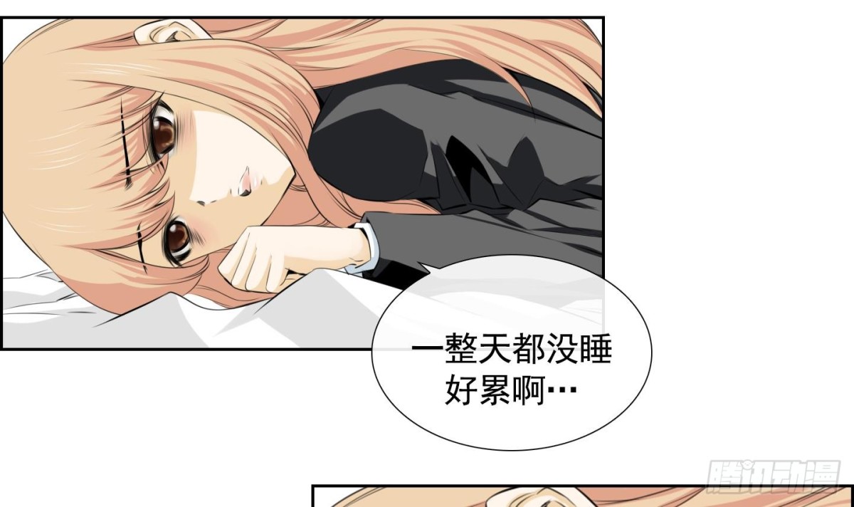 《红银月下》第76话 第6页