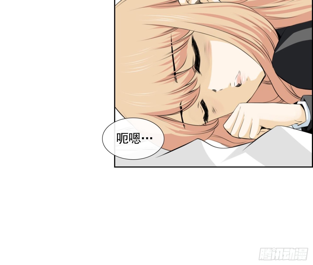 《红银月下》第76话 第7页