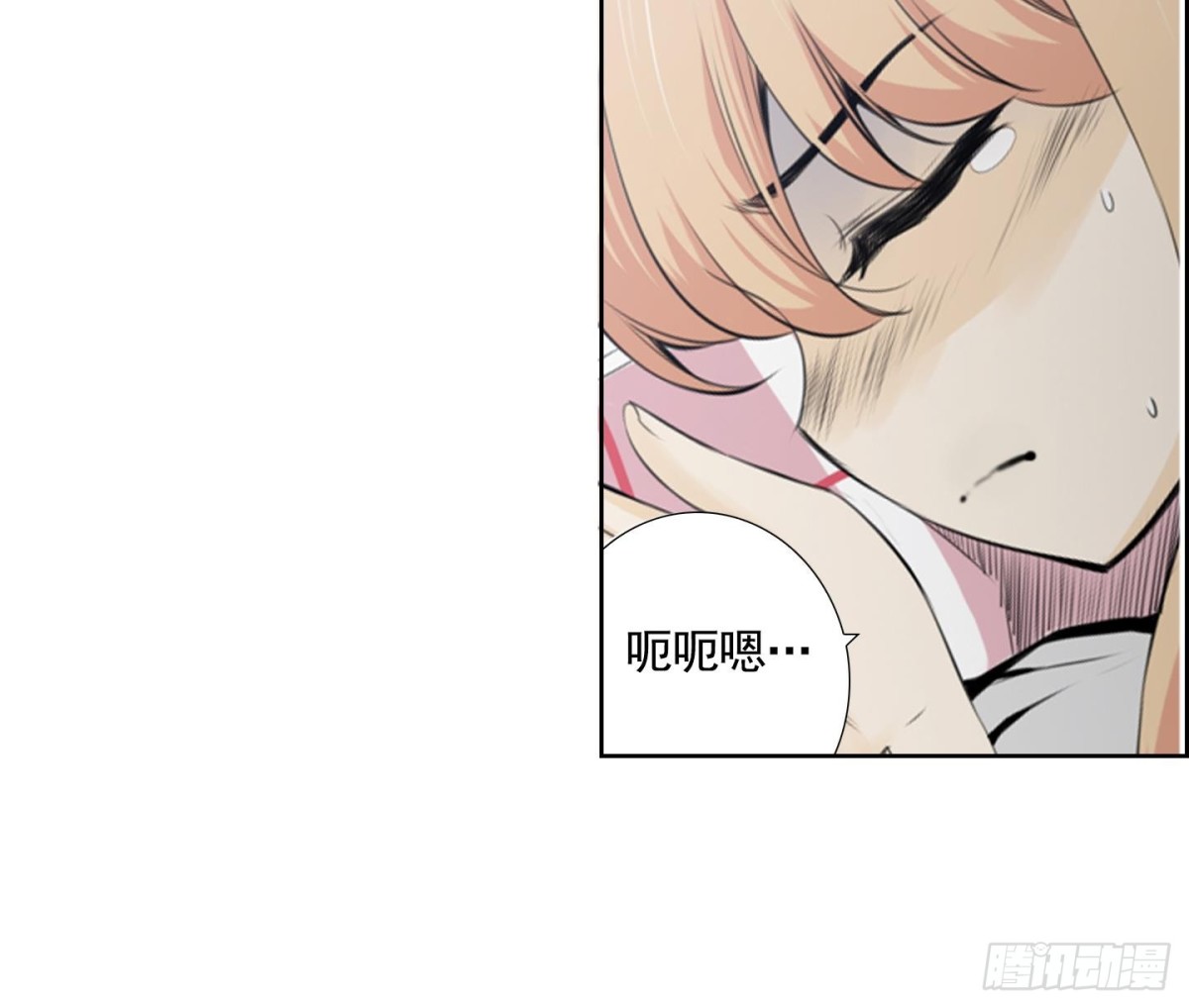 《红银月下》第76话 第9页