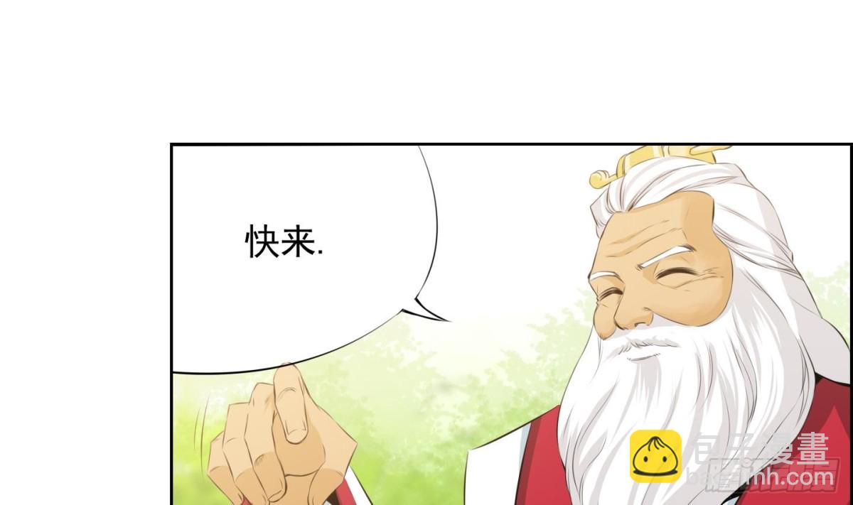 《红银月下》第74话 第10页