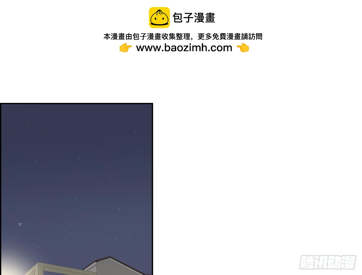 《红银月下》第74话 第19页
