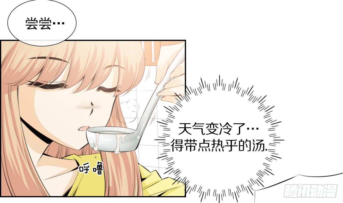《红银月下》第74话 第23页