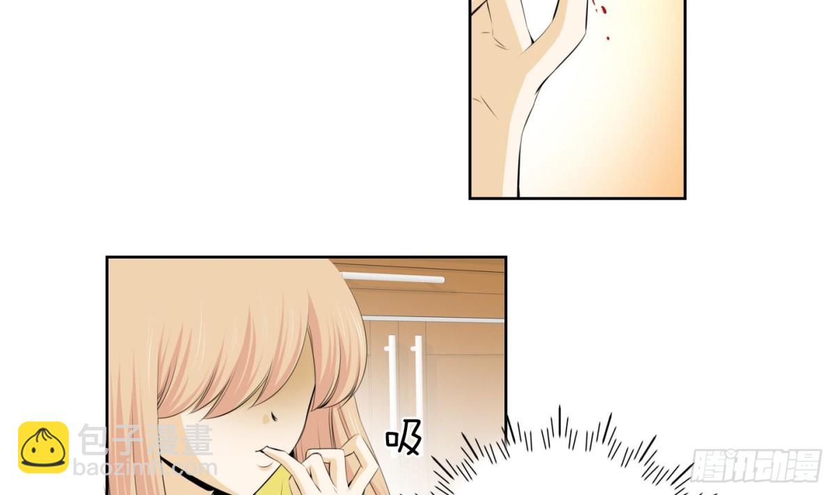 《红银月下》第74话 第30页