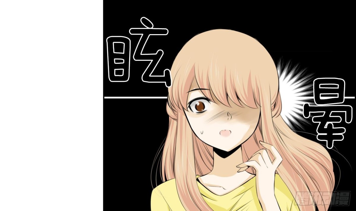 《红银月下》第74话 第32页