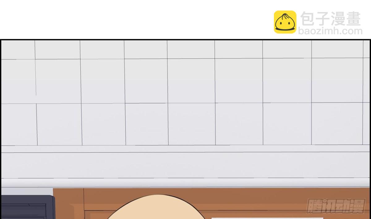 《红银月下》第74话 第37页