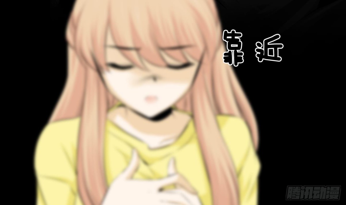 《红银月下》第74话 第41页
