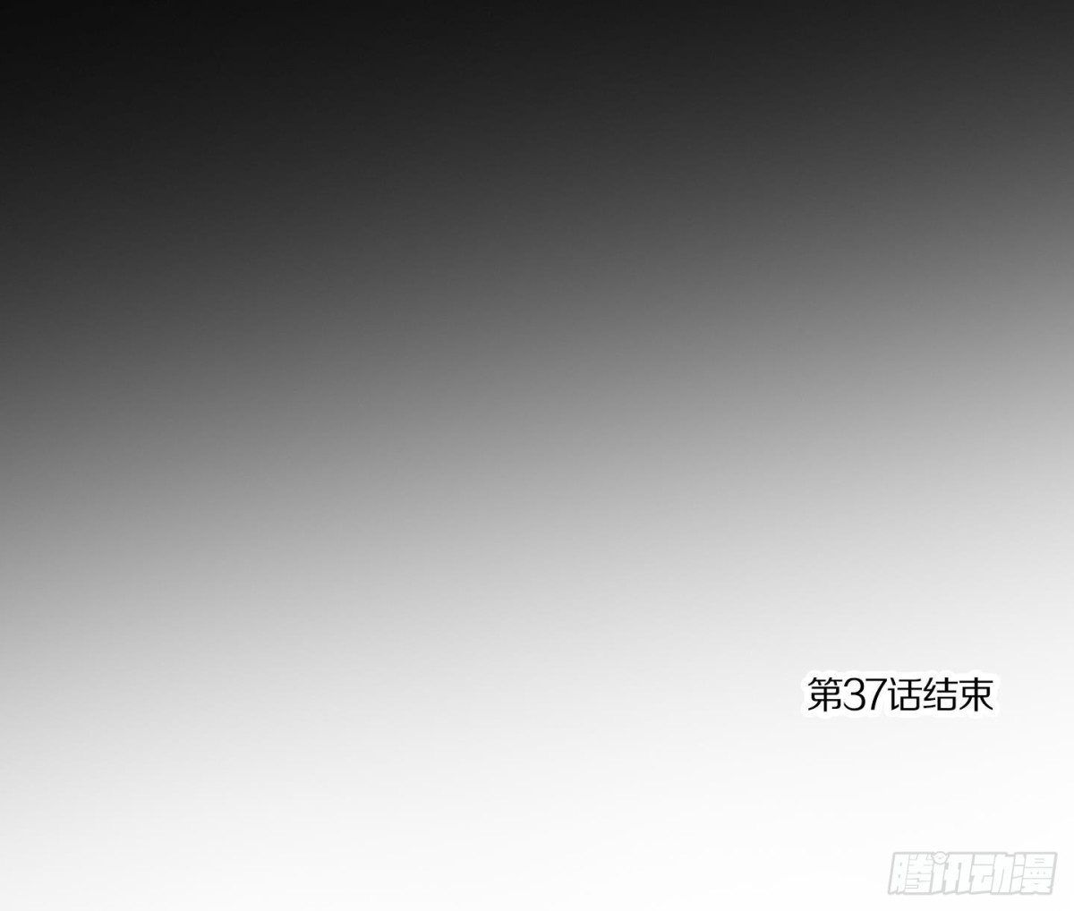 《红银月下》第74话 第44页