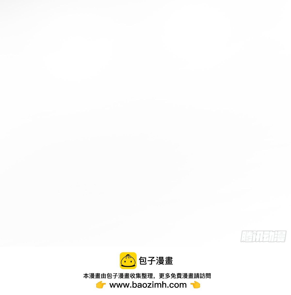 《红银月下》第74话 第45页