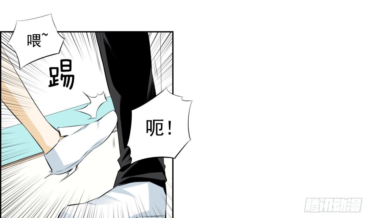 《红银月下》第77话 第19页