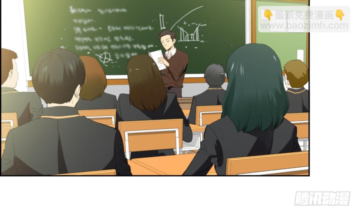 《红银月下》第77话 第23页