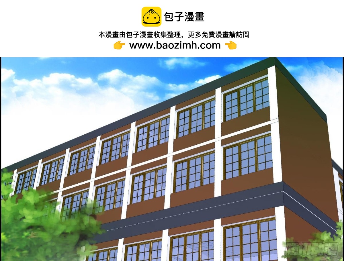 《红银月下》第77话 第2页