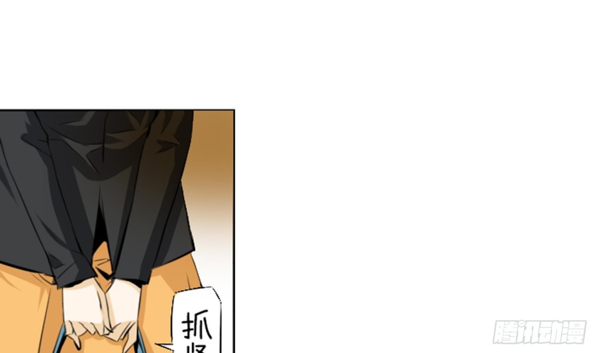 《红银月下》第77话 第40页
