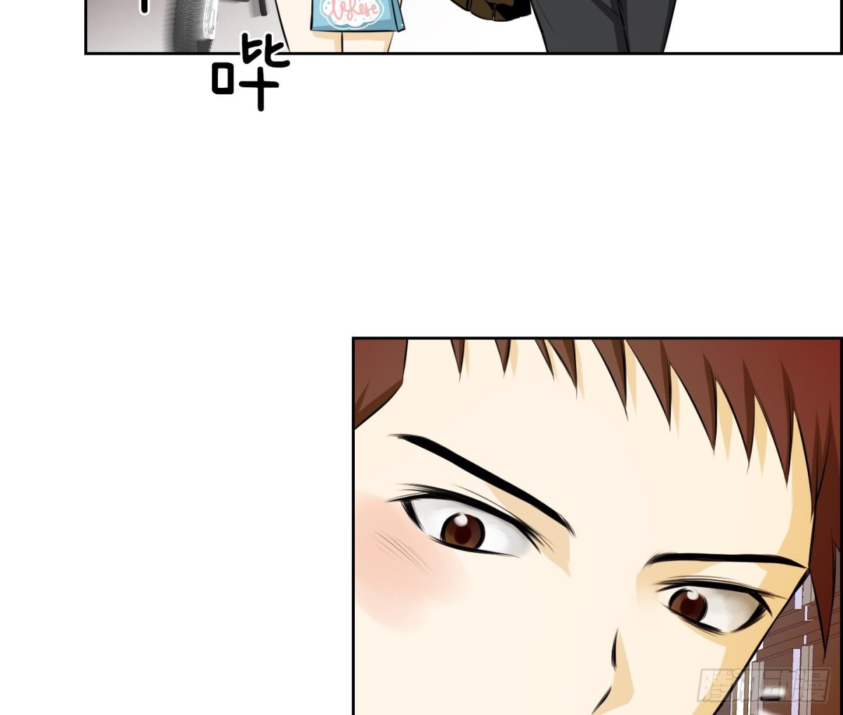 《红银月下》第77话 第43页