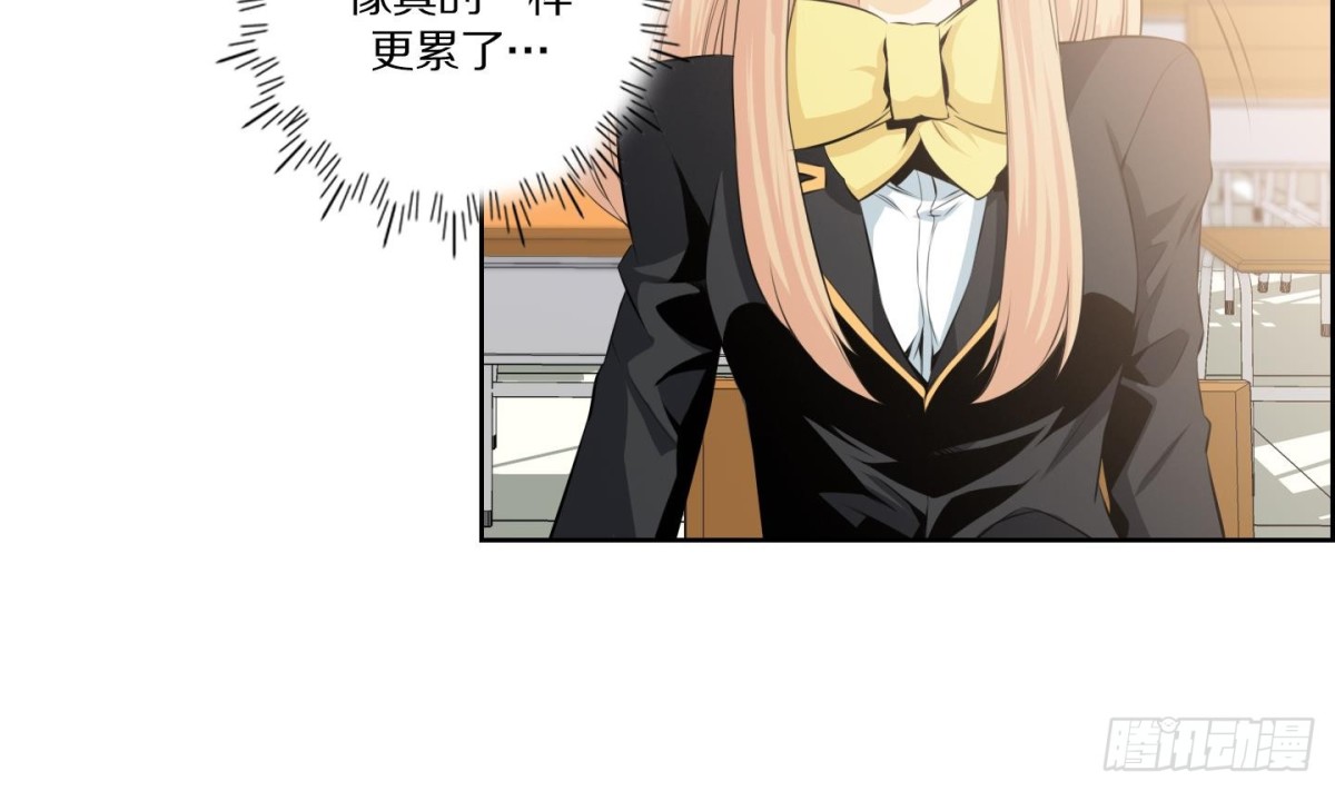 《红银月下》第77话 第5页
