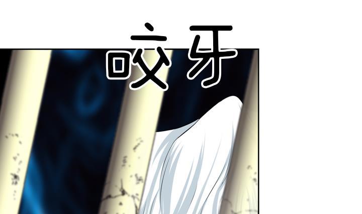 《红银月下》第80话 第19页