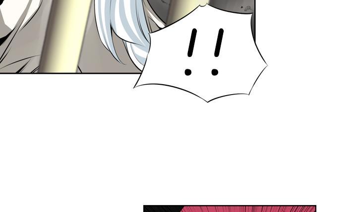 《红银月下》第80话 第21页