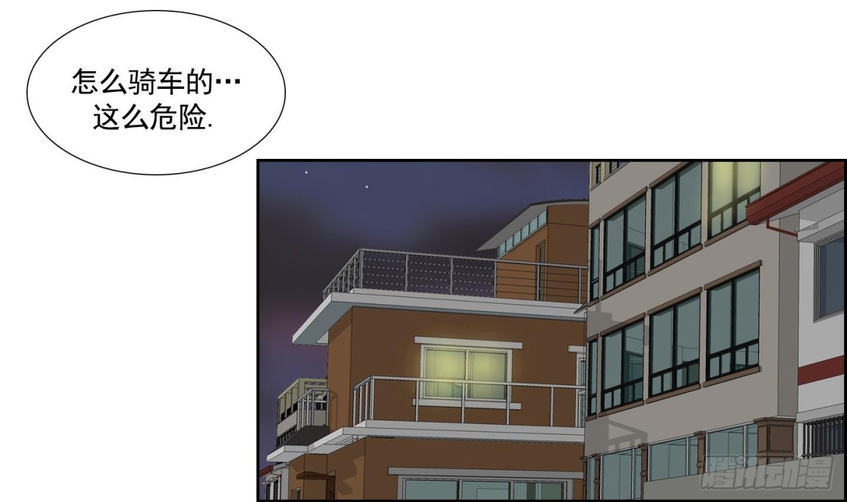 《红银月下》第78话 第10页