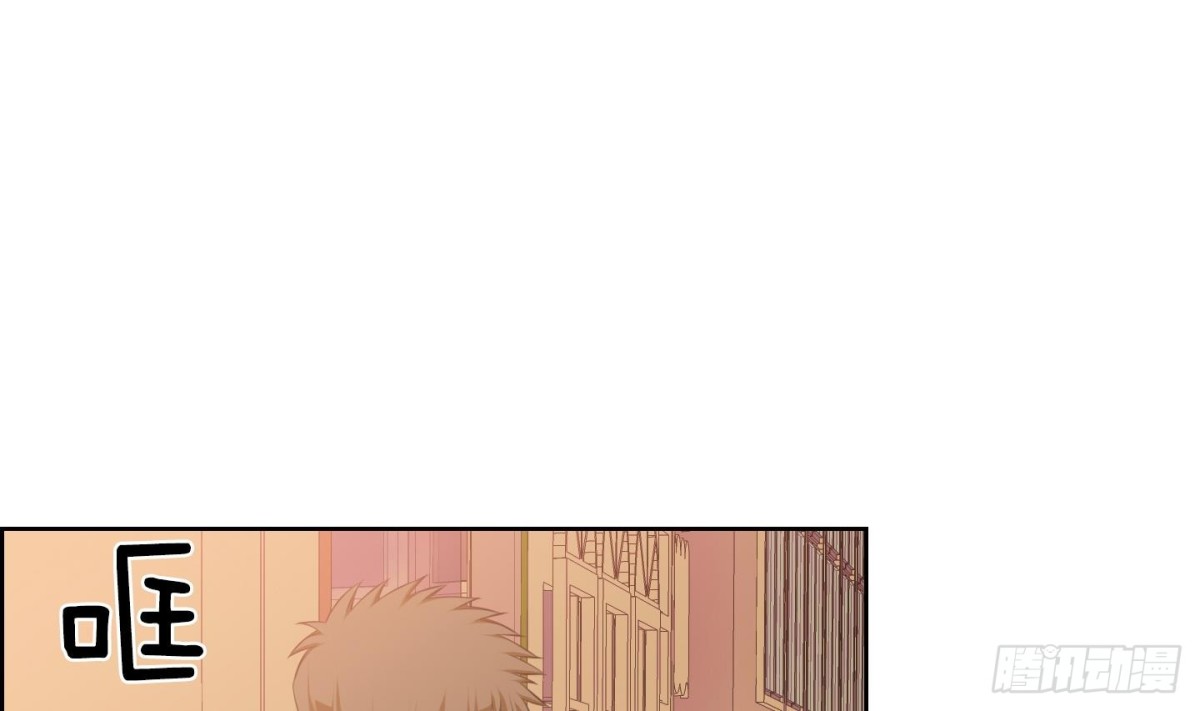 《红银月下》第78话 第1页