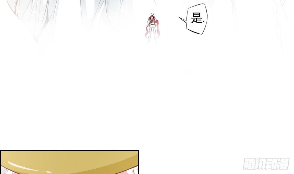 《红银月下》第78话 第22页