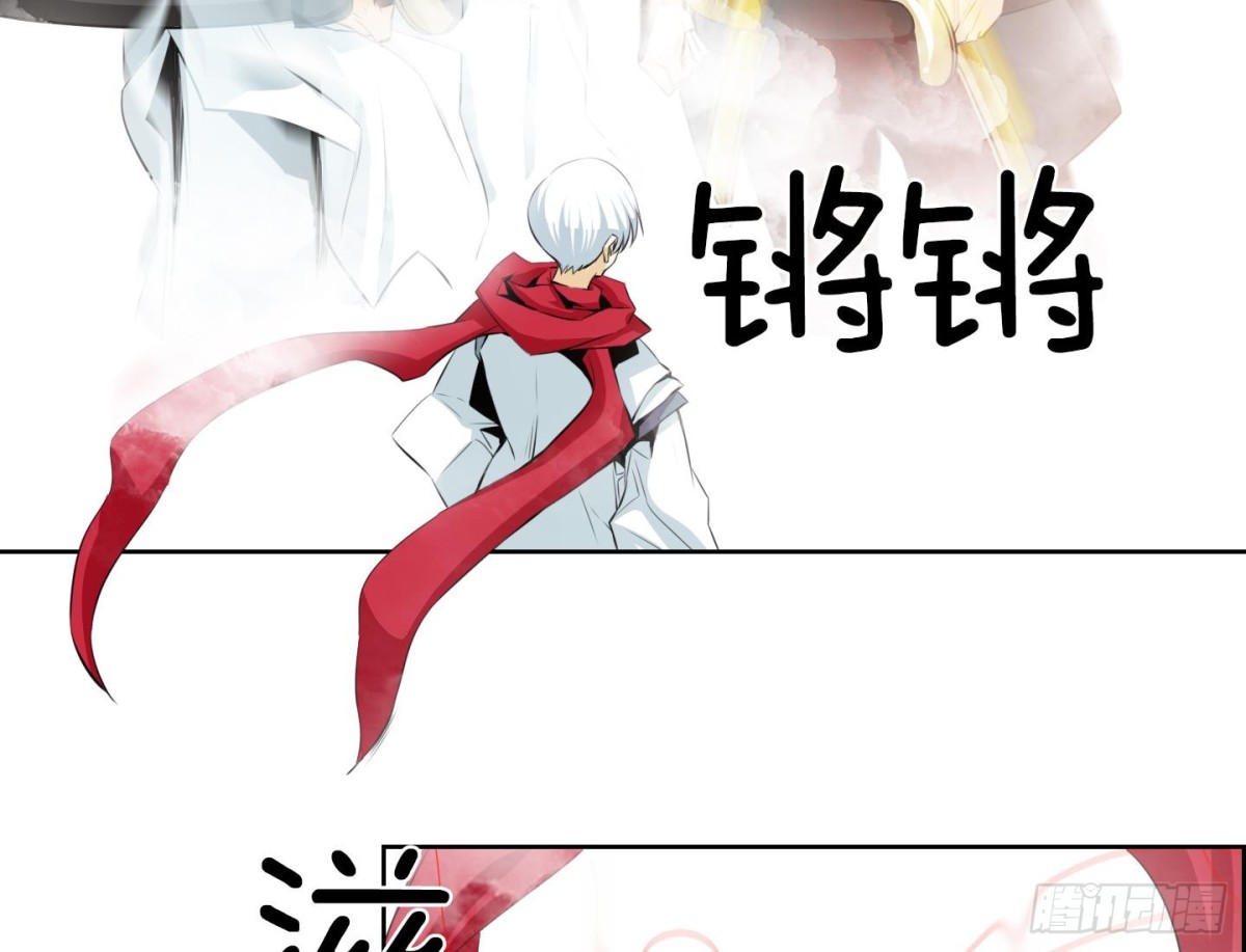 《红银月下》第78话 第28页