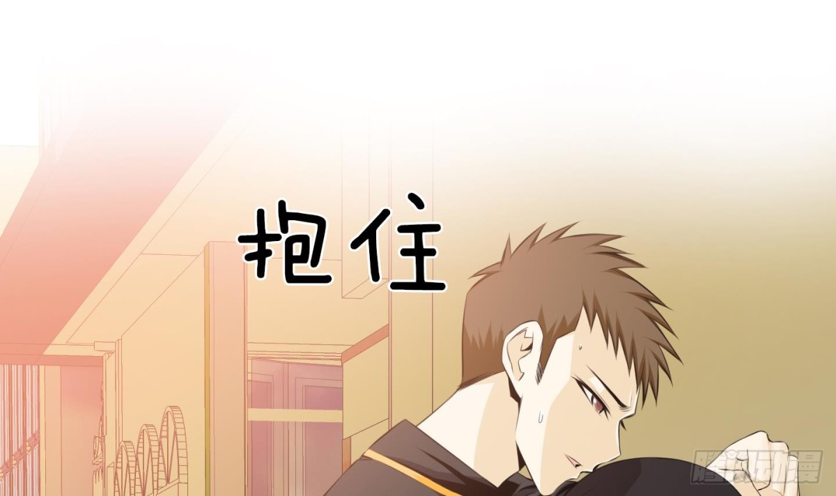 《红银月下》第78话 第6页