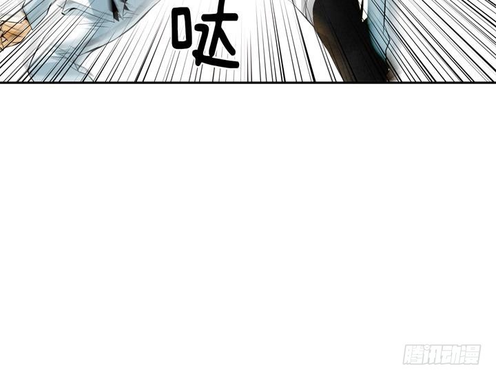 《红银月下》第79话 第12页