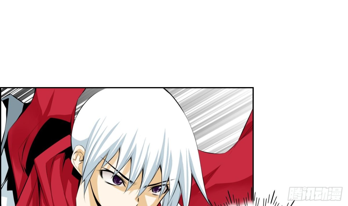 《红银月下》第79话 第15页