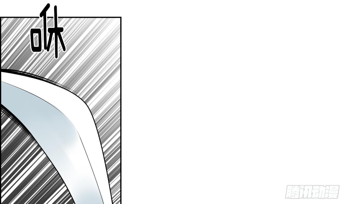 《红银月下》第79话 第17页