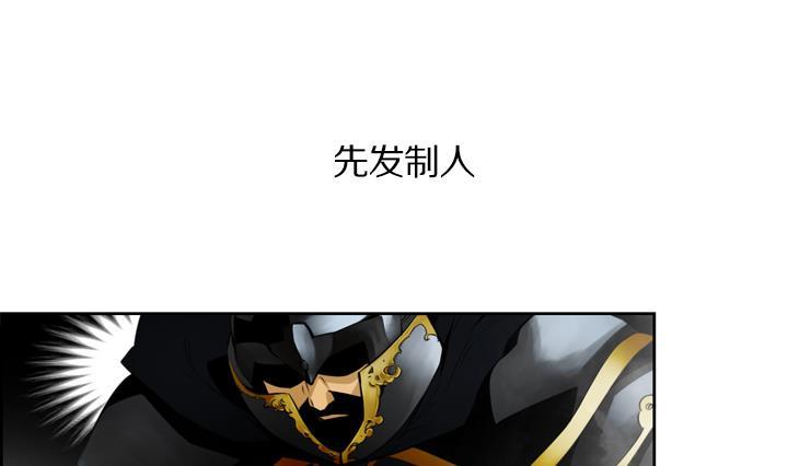 《红银月下》第79话 第1页