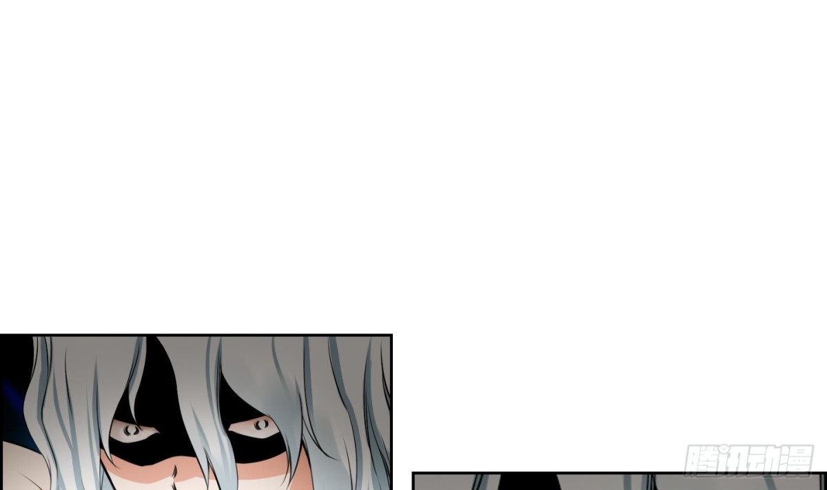 《红银月下》第79话 第32页