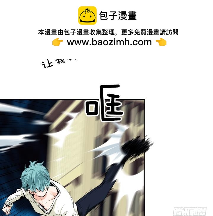 《红银月下》第79话 第50页