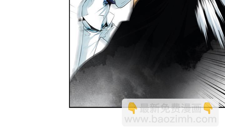 《红银月下》第79话 第7页