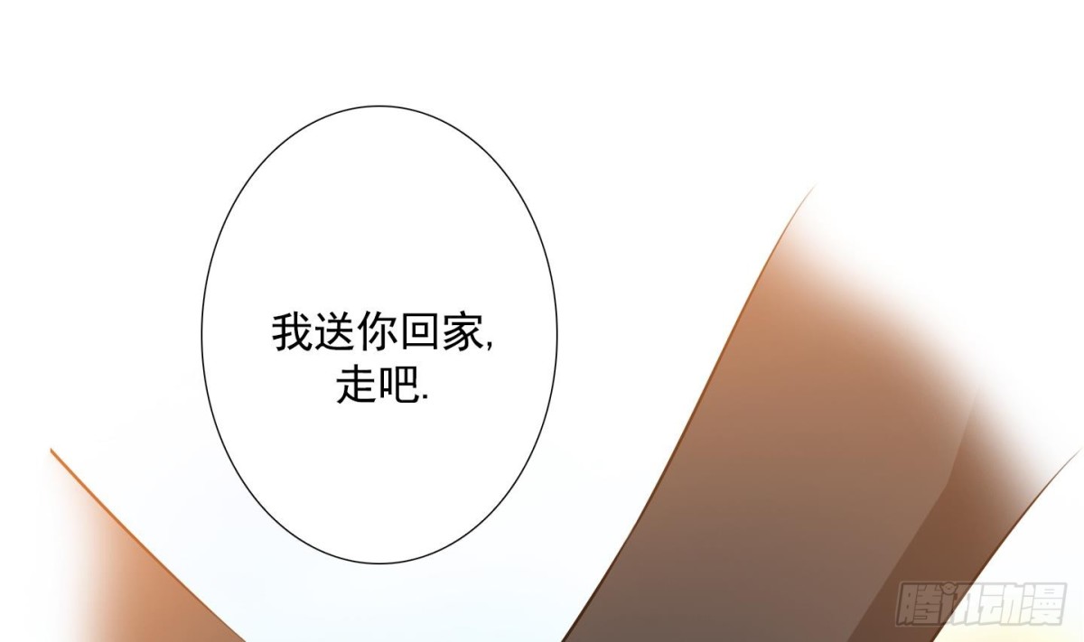 《红银月下》第82话 第19页