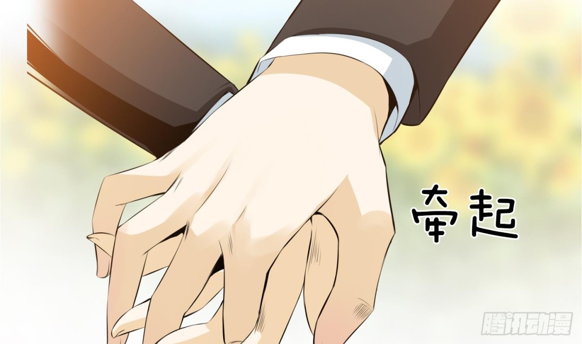 《红银月下》第82话 第20页