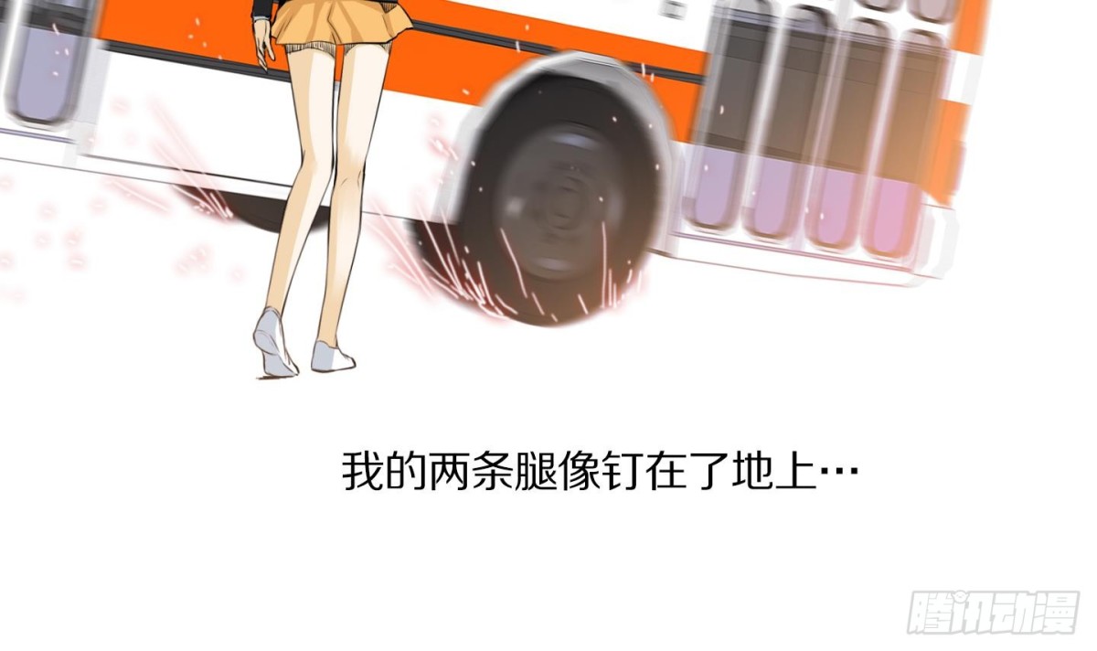 《红银月下》第82话 第30页