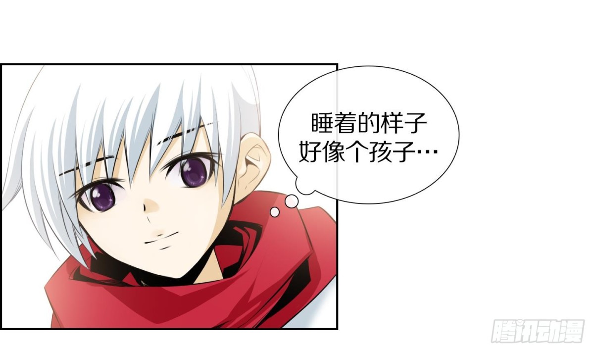 《红银月下》第84话 第10页