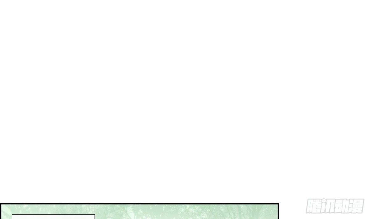 《红银月下》第84话 第11页