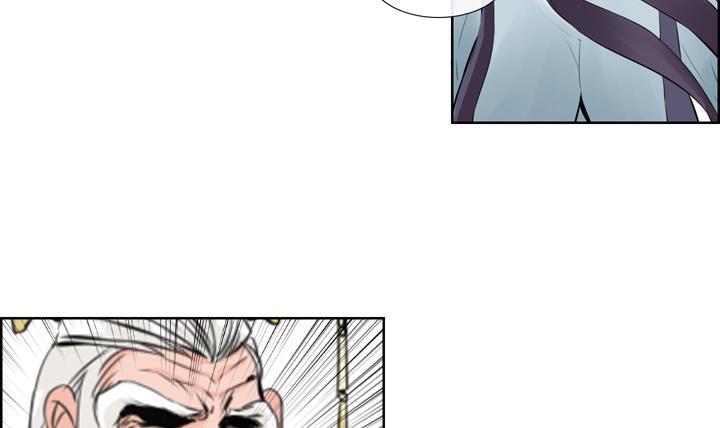 《红银月下》第84话 第27页