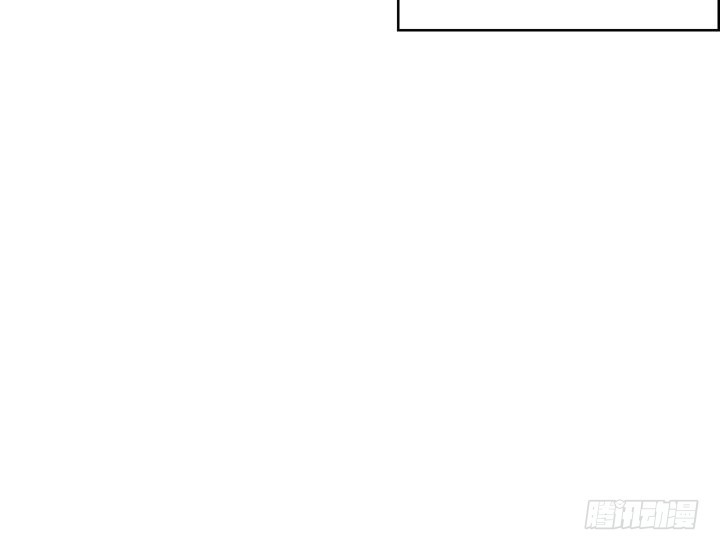 《红银月下》第84话 第30页