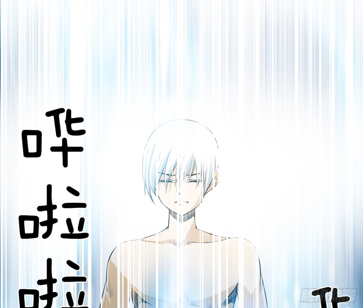 《红银月下》第84话 第38页
