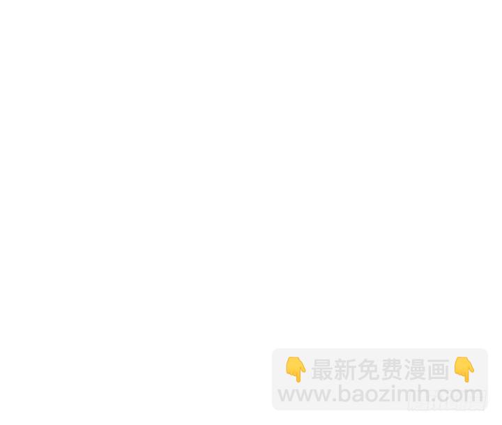 《红银月下》第84话 第47页