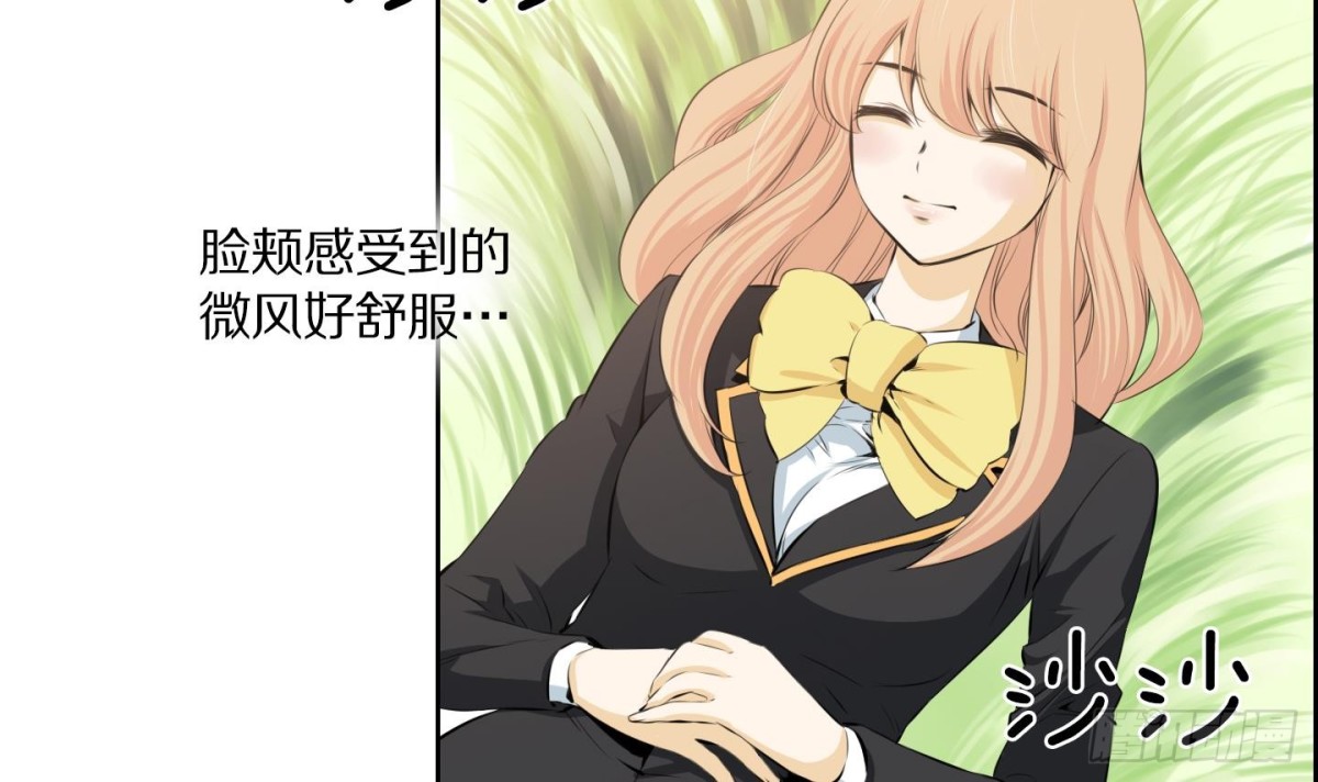 《红银月下》第84话 第6页