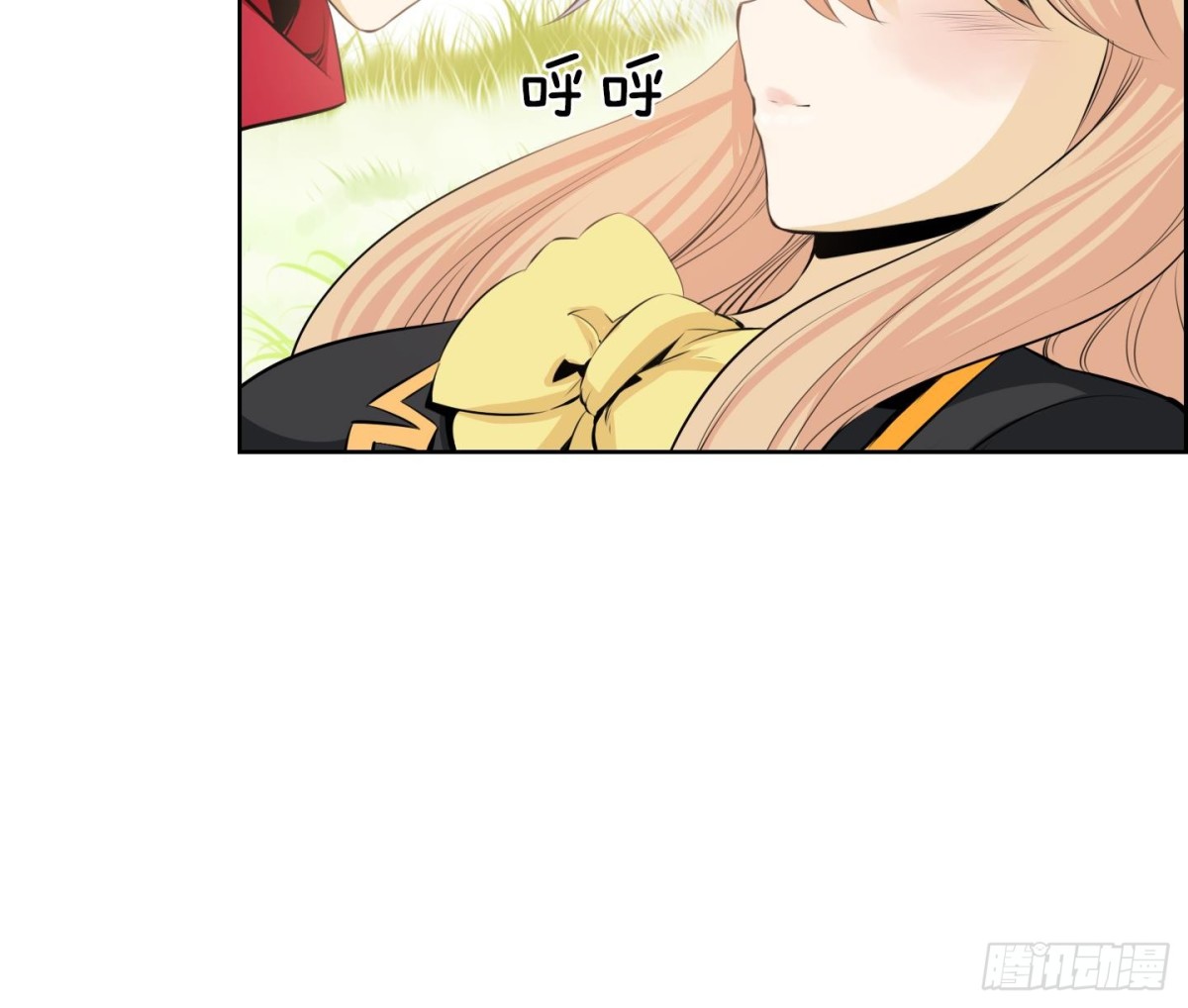 《红银月下》第84话 第8页