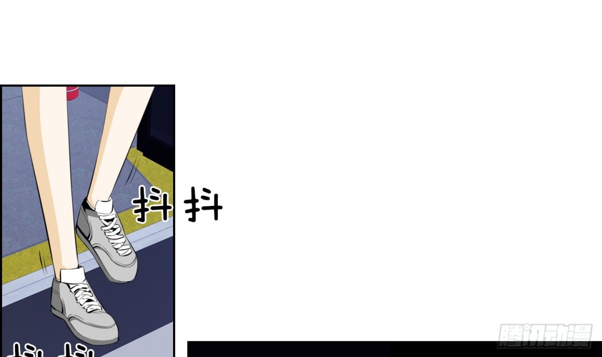 《红银月下》第83话 第10页