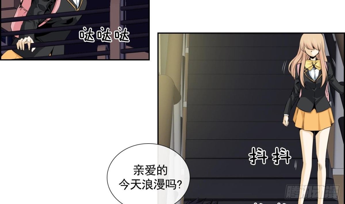 《红银月下》第83话 第21页