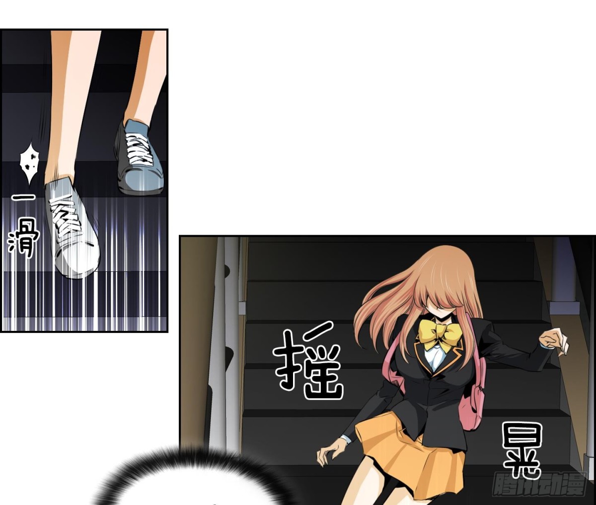 《红银月下》第83话 第26页
