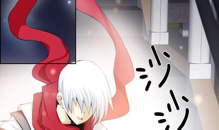 《红银月下》第83话 第30页